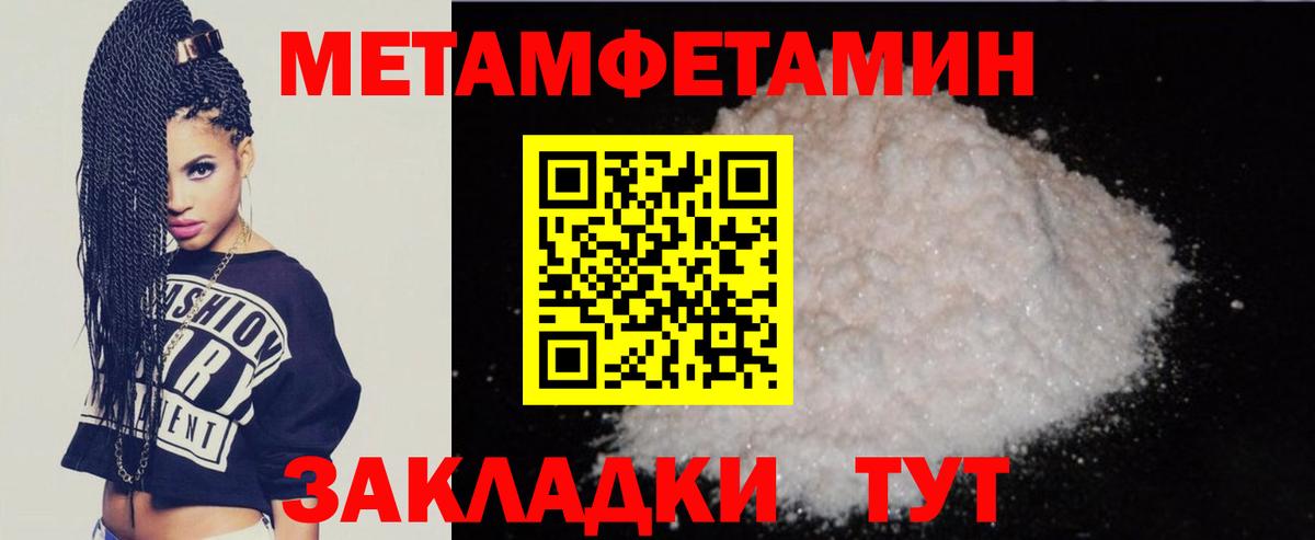 Алексин  АМФЕТАМИН VHQ  АМФЕТАМИН  Вход с VPN 