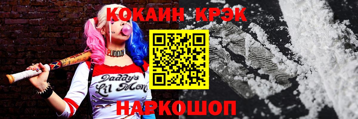 где найти   КОКАИН Fish Scale  Cocaine 98%  Cocaine  Вход с VPN  Алексин 