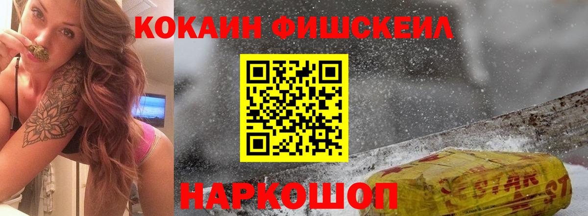 Cocaine Колумбийский Алексин