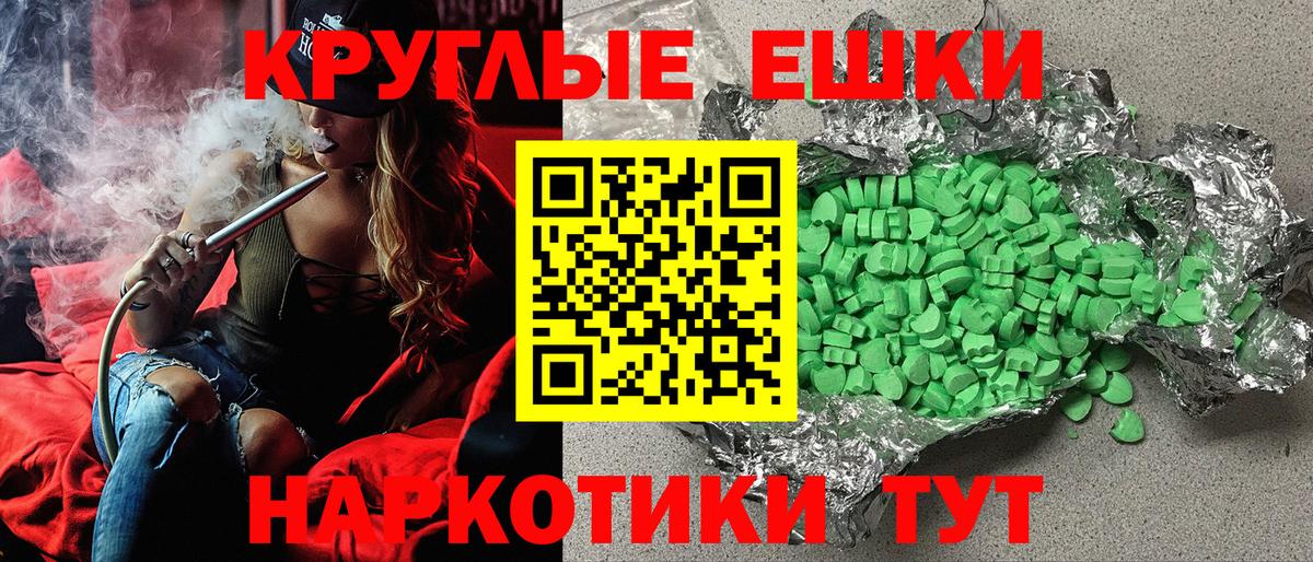 Алексин  hydra как войти  Экстази  ЭКСТАЗИ 250 мг  Вход с VPN  Экстази круглые  наркошоп 