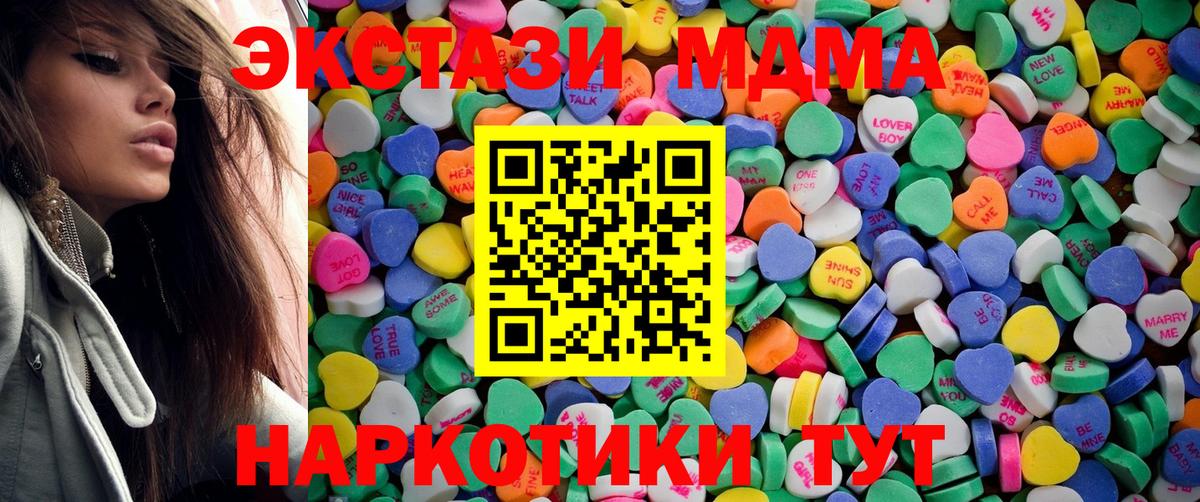 ЭКСТАЗИ mix Алексин