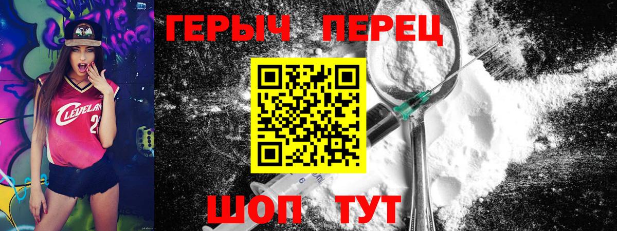 Алексин  Героин Heroin  Вход с VPN 