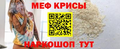 прущие крисы Павлово