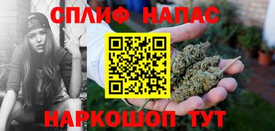 прущие крисы Павлово
