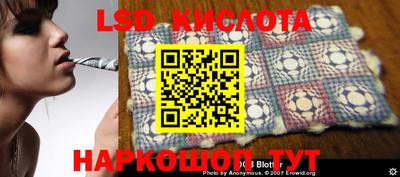 прущие крисы Павлово