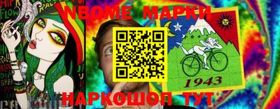 прущие крисы Павлово