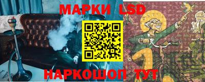 PSILOCYBIN Отрадный