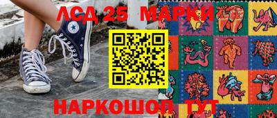 прущие крисы Павлово