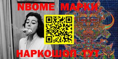 прущие крисы Павлово
