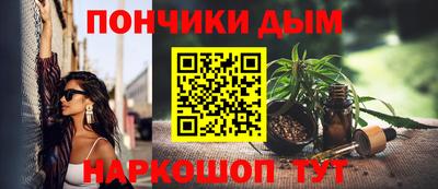 гашик Протвино
