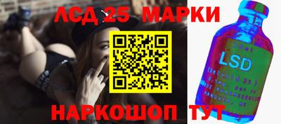PSILOCYBIN Отрадный
