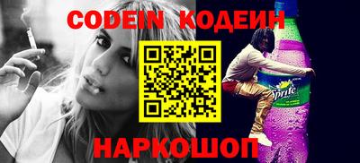 прущие крисы Павлово