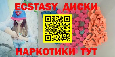 МДМА Отрадное