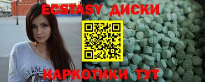 МДМА Отрадное