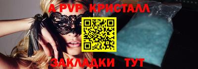 МДМА Отрадное