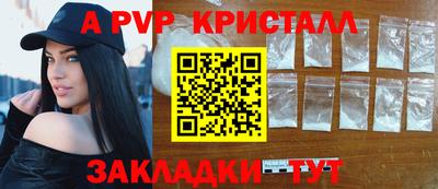 МДМА Отрадное