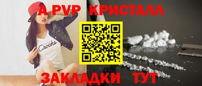 МДМА Отрадное