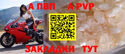 прущие крисы Павлово
