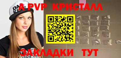 индика Прокопьевск