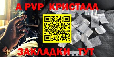 МДМА Отрадное