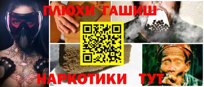 индика Прокопьевск