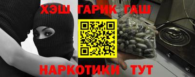прущие крисы Павлово