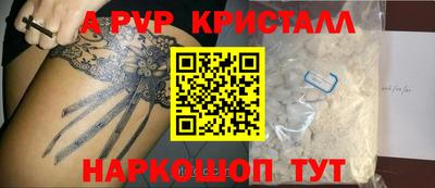 МДМА Отрадное