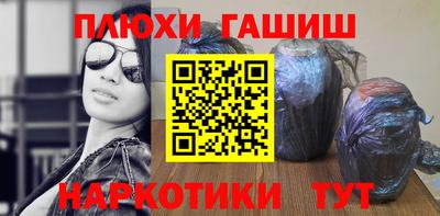 прущие крисы Павлово