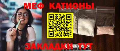 гашик Протвино