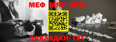 прущие крисы Павлово