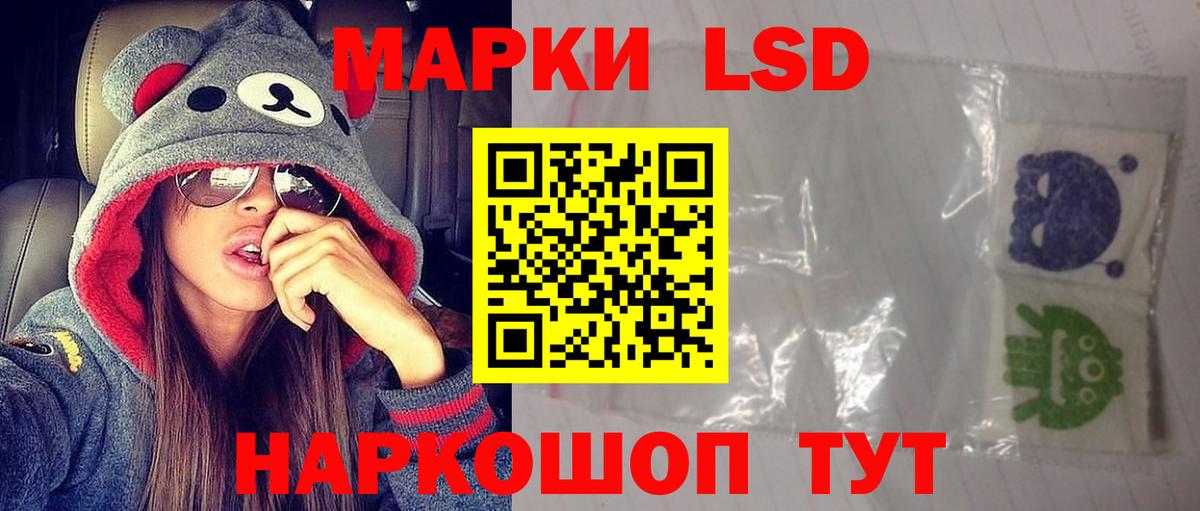 LSD-25 экстази кислота  Вход с VPN  Лсд 25 экстази кислота  Алексин 