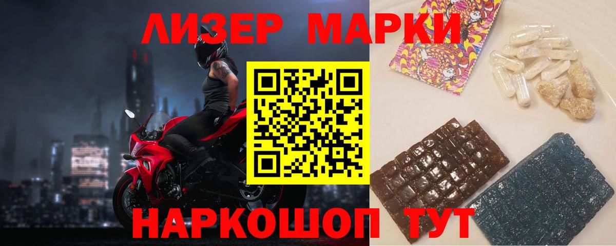 LSD-25 экстази ecstasy Алексин