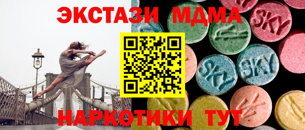 MDMA Molly Алексин