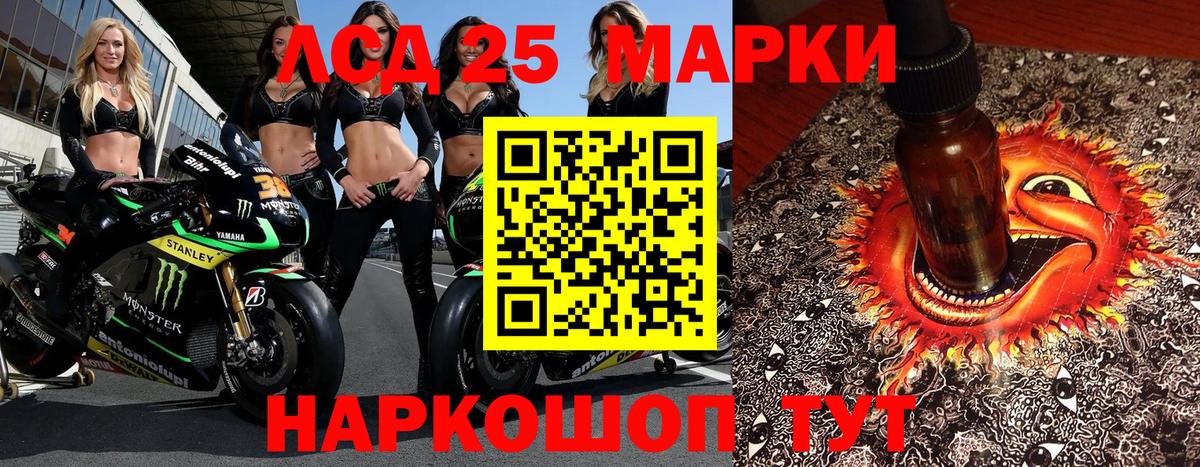 Алексин  Марки NBOMe  Наркотические марки 1500мкг  Вход с VPN  Наркотические марки 1500мкг 