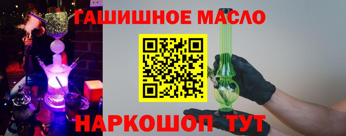 ТГК вейп  Дистиллят ТГК концентрат  Алексин  Вход с VPN 