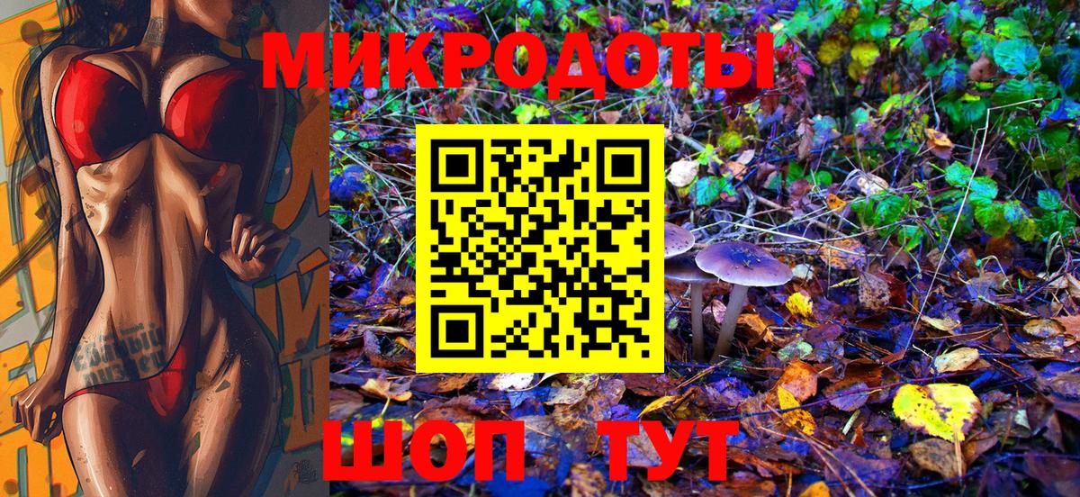 Псилоцибиновые грибы Magic Shrooms  Псилоцибиновые грибы Psilocybine cubensis  Вход с VPN  Алексин 