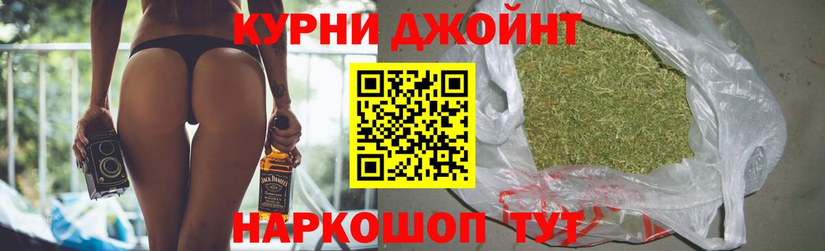 Бошки марихуана MAZAR  Каннабис марихуана  Каннабис тримм  Алексин  Вход с VPN 
